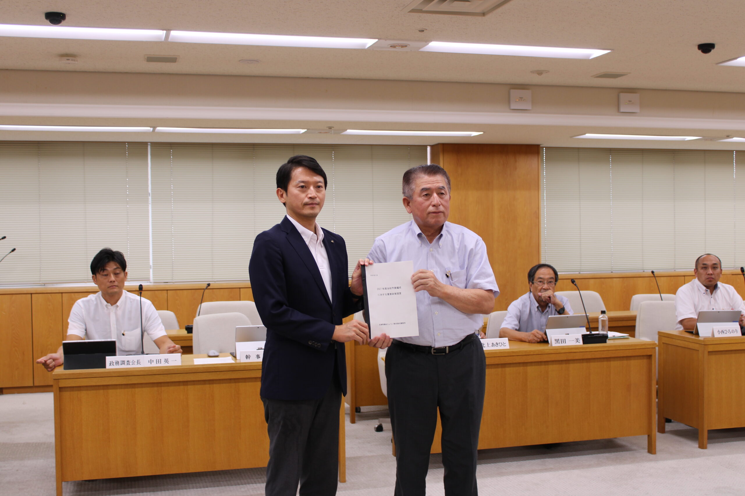 2026年9月7日 重要政策提言の提出の様子